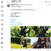 1日1ポスト！ 2026.7.24 その1 ─ あまねちゃん 2022.7.24 富山県中央植物園 ─
