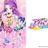 アニメ『アイカツ！』公式YouTubeチャンネル開設