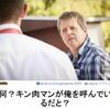 プリプリマン来るか？