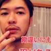 男を勘違いしすぎ!!【女性はもっと自由に生きていい】ブームをぶった斬る