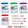 ≪社労士≫　社労士試験　令和２年試験　官報公示！！試験日は８月２３日！！　