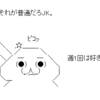 一応出せはする