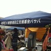 八丁道のおもしろ市でのパサパさんのフリマ