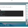 DjangoCongress JP 2025でおきた偶然の成功