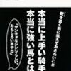 「大義なき解散」というのも、悪くないのかもしれないな。