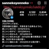 スマホ時間を活用して愛猫の瞬間を残そう