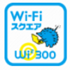 Wi2のエリア確認、接続方法、ログイン画面が出ないときの表示方法