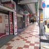 ＰＣドムが閉店？移転？改装？