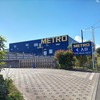 泉区　今月末で日本撤退のMETRO…、