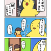 小学２年生の尿意に対する態度