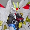 HGCE マイティーストライクフリーダムガンダム【クリアカラー】