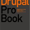 Drupal本を発見