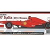 今プラモデルの1/20 F150°Italia Monaco-GP オリジナルトランスキットにいい感じでとんでもないことが起こっている？