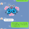 引くか攻めるか