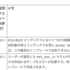 MySQLでカラム追加などのalter table中にクエリがブロックされるかなどについてのメモ