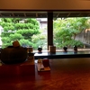 京都:IYEMON SALON ATELIER / Art&Architecture＃327