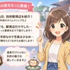 大分県（別府）に行ってみた♪ 　～㉑別府駅周辺観光編2～