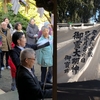 中井御霊神社・御備射祭（おびしゃまつり）