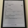 カラー電子書籍リーダー「BOOX Nova Air C」にソフトウェアアップデートが来た。