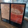 酒田市ミライニでの「ニャン　ニャン　ニャン　フェスティバル」に行ってきました。
