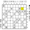 【実戦詰将棋16】銀を有効に働かせるための捨て駒【７手詰め】