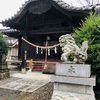 in小山〜御朱印巡り①網戸神社^_−☆