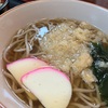 ひらのやで日本食〜　Japanese noodle and tempura lunch at Hiranoya, Ishigaki