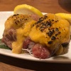 仁川から帰国。自宅へ戻り…