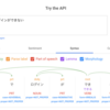 １週間で作って社内リリースしたヘルプボットを性能改善した話