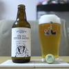 猿倉山ビール醸造所 RYDEEN BEER　「IPA the OTHER BATCH」