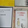 釜ヶ崎語彙集　