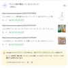 Search Console Insights: ブログ記事のアクセス数を分析