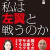 「ご説明させていただき参らせ候」ーー十分日記３１２