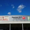 ライブ車いす席　豊洲PIT編