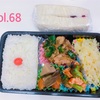 アスリート系の男子高校生弁当🍱68