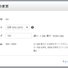 【AWS】EC2のディスク（EBS）拡張_xfsの場合