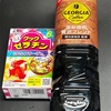 来週から上がると言うけれど…