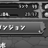 パズドラ 無課金で始める初心者向け攻略3、テクダンを出現させよう