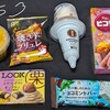 お菓子祭り！お菓子業界は秋が始まりました。まだ灼熱なんだけどね。