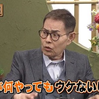 志村友達 第31回 放送日 12 8 爆笑コントまとめ ゲスト壇蜜が志村けんの赤ちゃんコントで難しかったこととは 放送作家がテレビについて考えてみる 志村友達 第31回 放送日 12 8 爆笑コントまとめ ゲスト壇蜜が志村けんの赤ちゃんコントで難しかったこととは 放送作家がテレビについて考えてみる