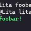 Lita のローカル開発時にレスポンスを確認するには @Lita をまず先頭に入力する
