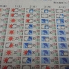 ３月第１週の天気予報。