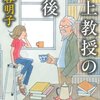 体調が悪いときって