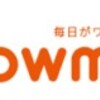 ver 6.10 Wowma お荷物番号アップロード　小変更