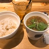 生姜と野菜たっぷり和風スープ【結構めんどくさい】