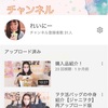 YouTube撮影、これから撮りたい動画。