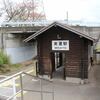 ＪＲ東日本　美里駅