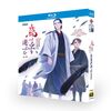 アニメ 烏は主を選ばない Blu-ray BOX 全巻 完全版