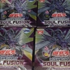 購入品紹介　遊戯王　新弾ＳＯＵＬ　ＦＵＳＩＯＮ