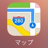 爆速でMAPの表示、ピンを立てる方法@Swift 3